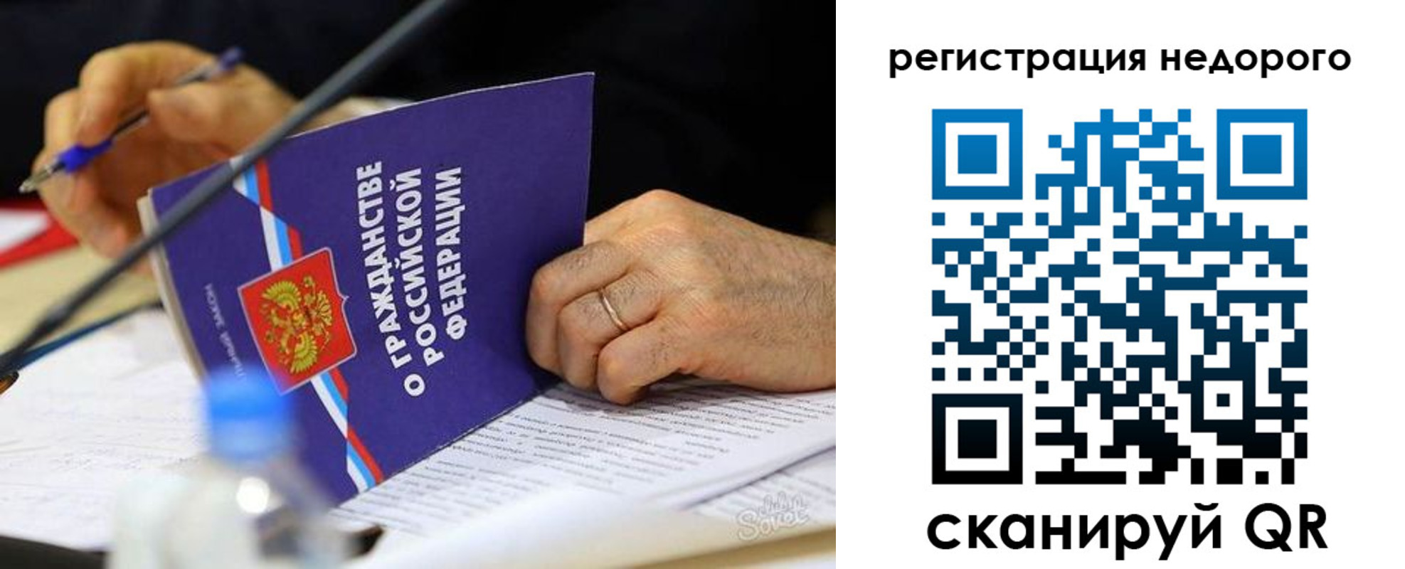 прописка иностранных граждан в Чернушке