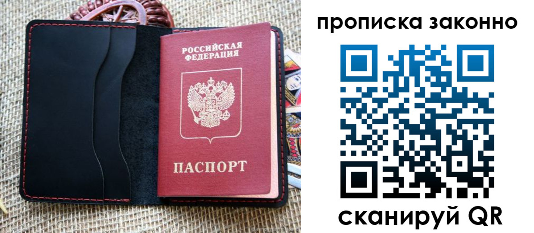 временная регистрация адрес в Чернушке
