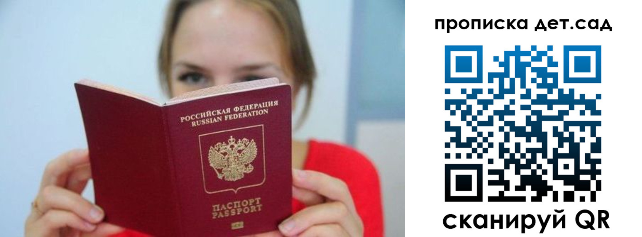 где прописаться в Чернушке